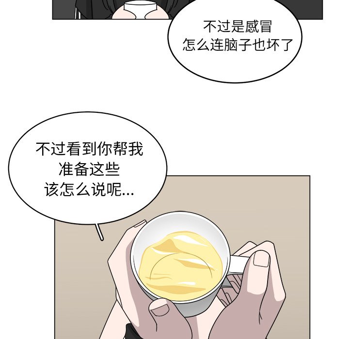 第8話 - 第22张