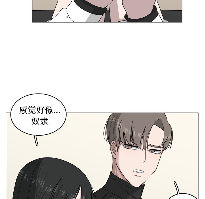 第8話 - 第23张
