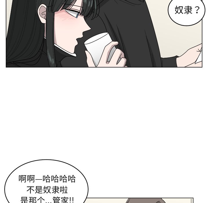 第8話 - 第24张