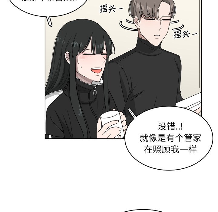 第8話 - 第25张