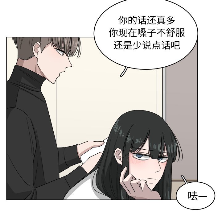 第8話 - 第26张