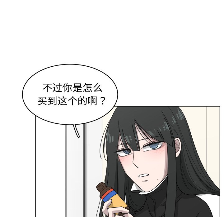 第8話 - 第27张