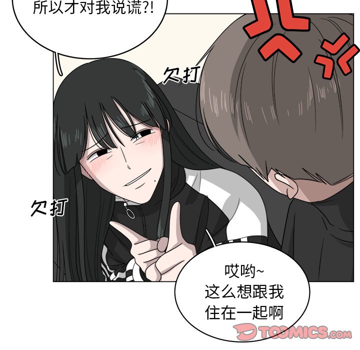 第8話 - 第29张