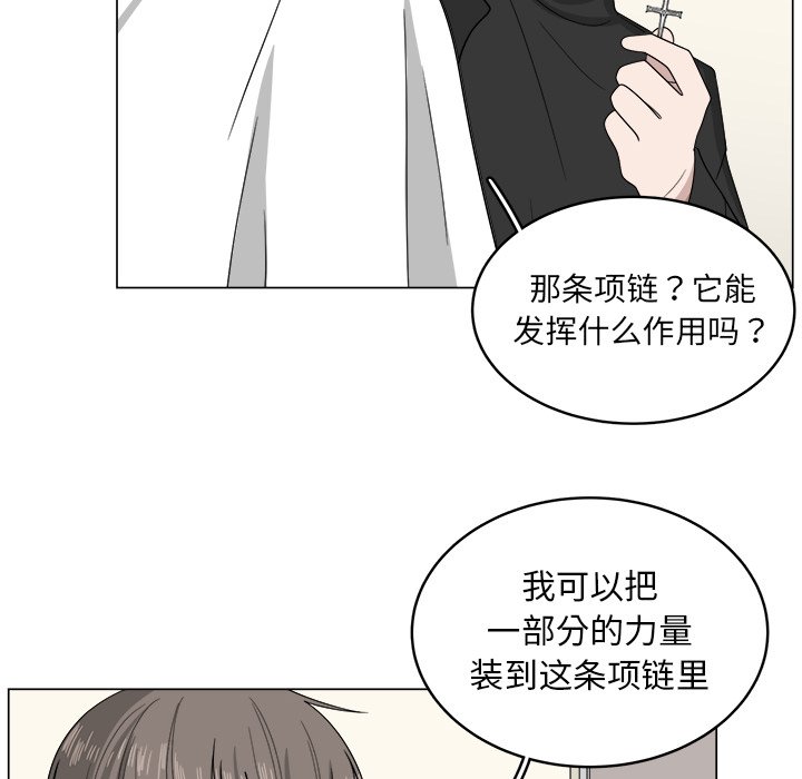 第8話 - 第32张