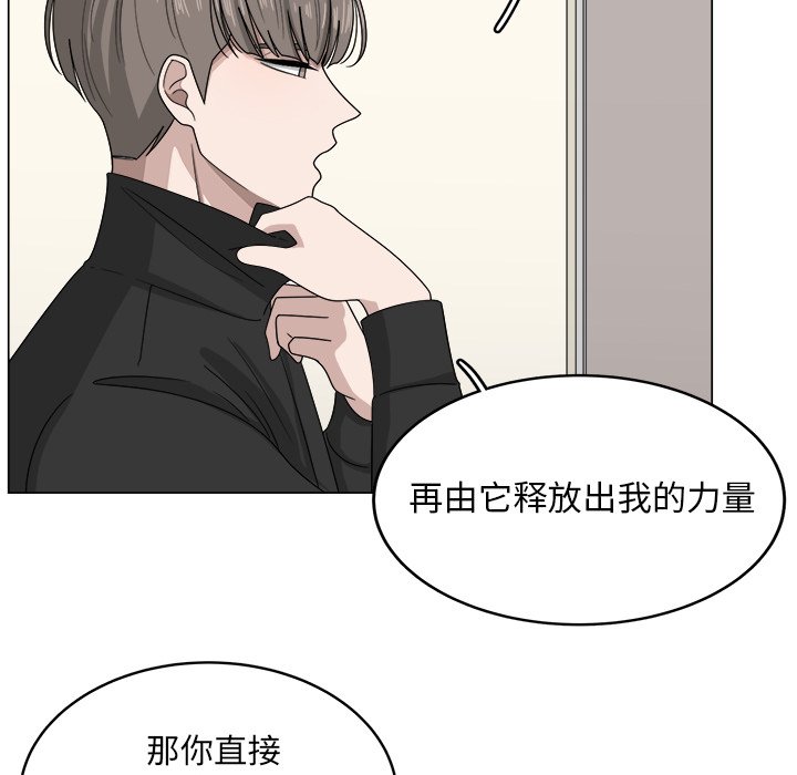 第8話 - 第33张