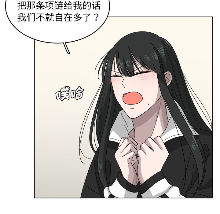 第8話 - 第34张