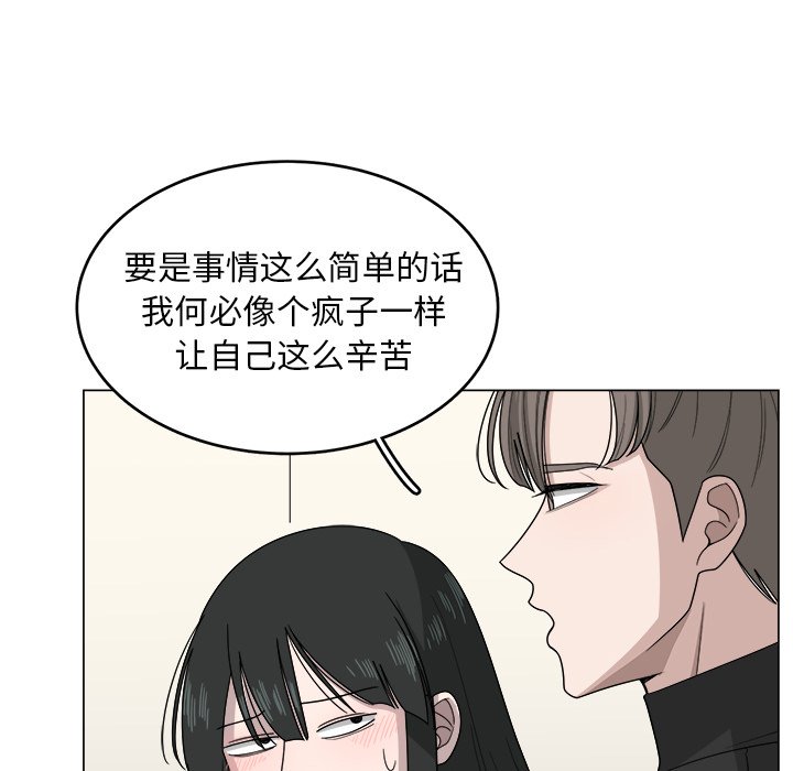 第8話 - 第35张