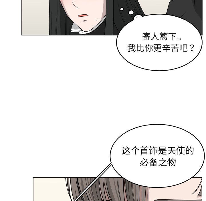 第8話 - 第36张