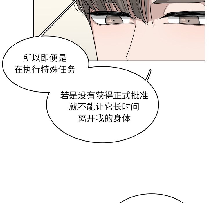 第8話 - 第37张