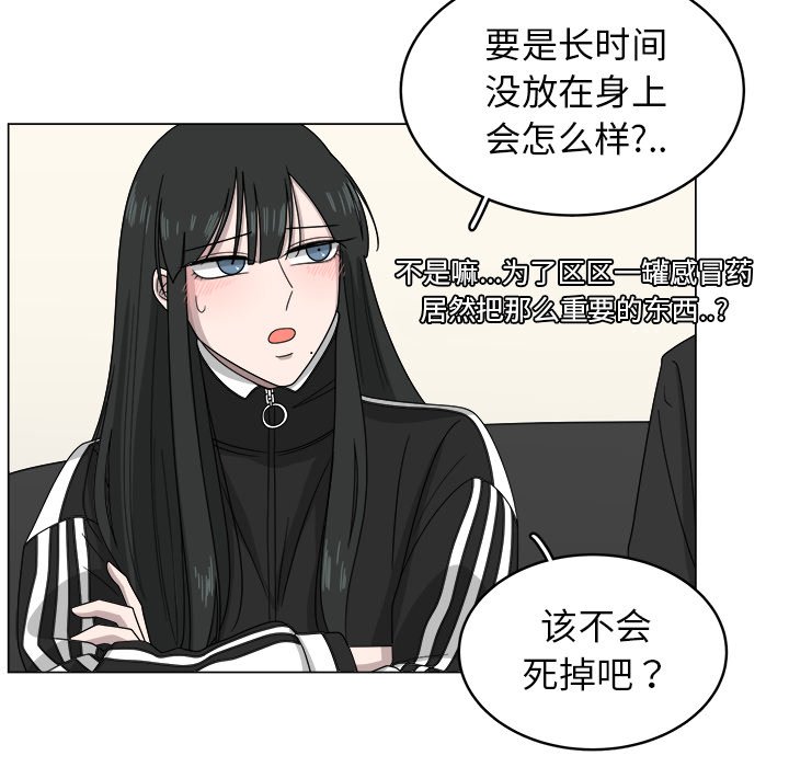 第8話 - 第38张