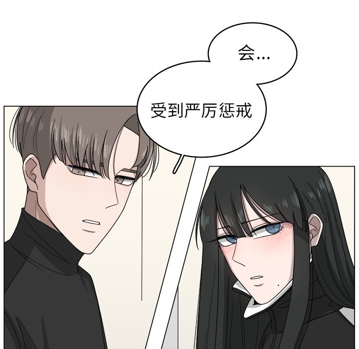 第8話 - 第39张