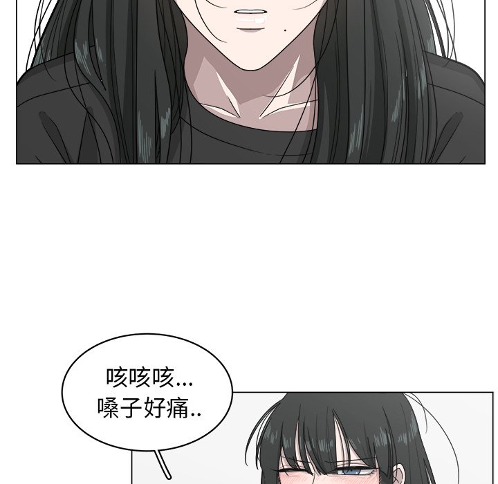 第8話 - 第4张