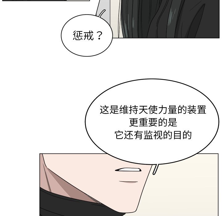 第8話 - 第40张