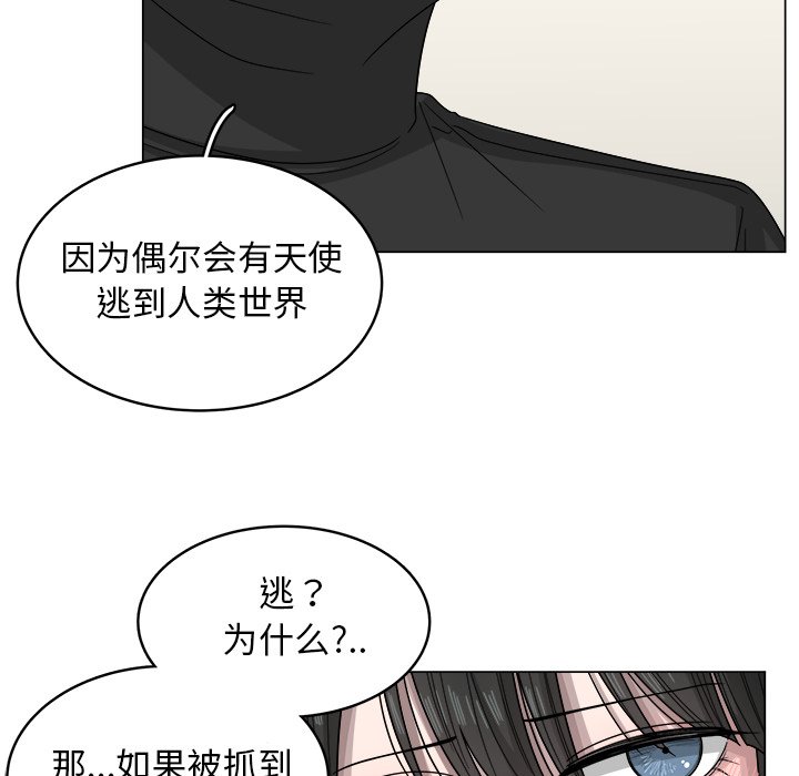 第8話 - 第41张