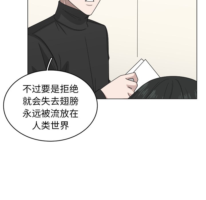 第8話 - 第43张