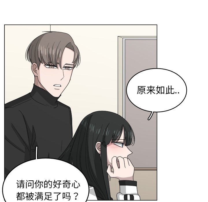 第8話 - 第44张