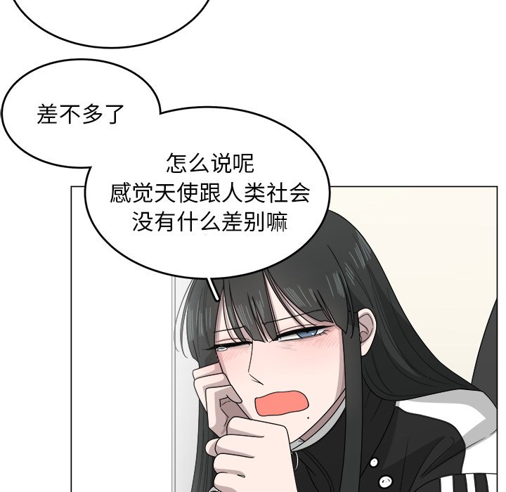 第8話 - 第45张