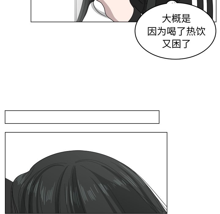 第8話 - 第46张