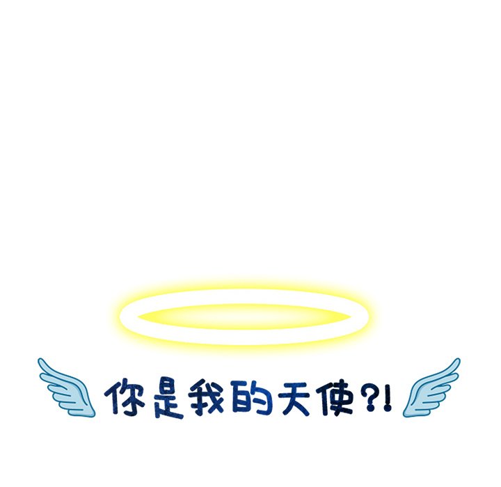 第8話 - 第49张