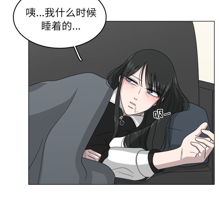 第8話 - 第52张