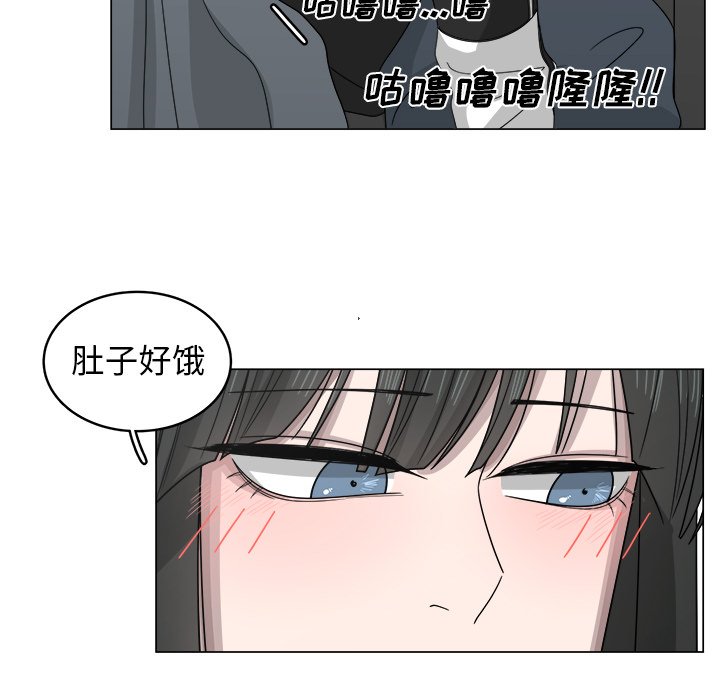 第8話 - 第54张
