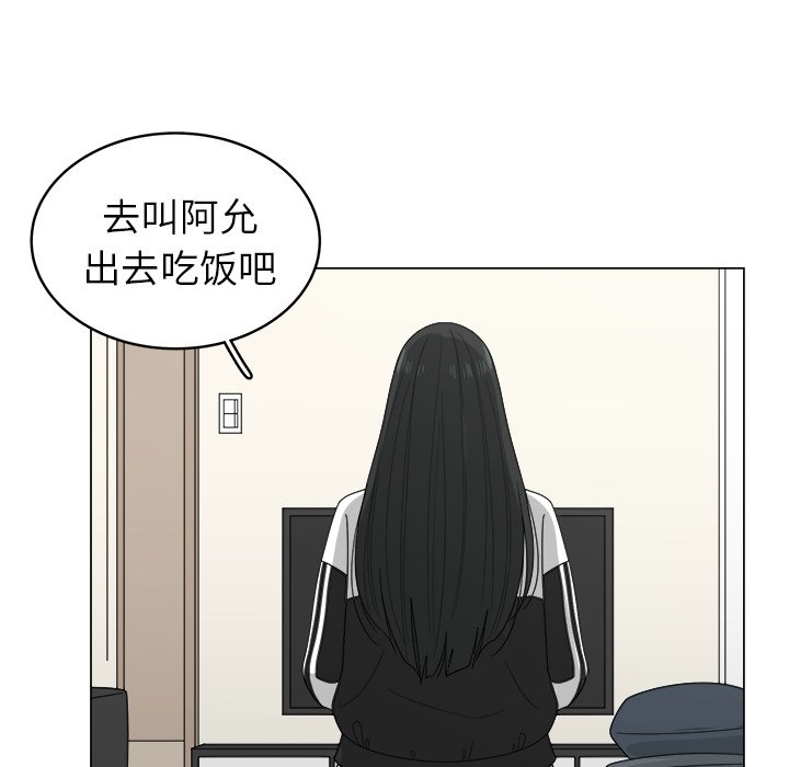 第8話 - 第55张