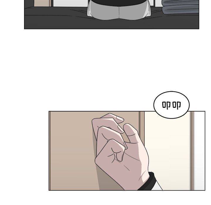 第8話 - 第56张