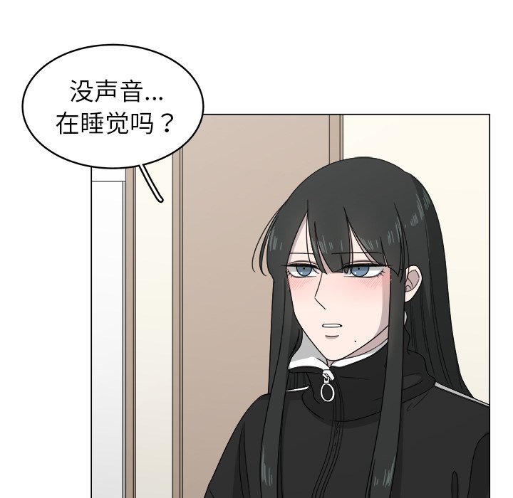 第8話 - 第59张