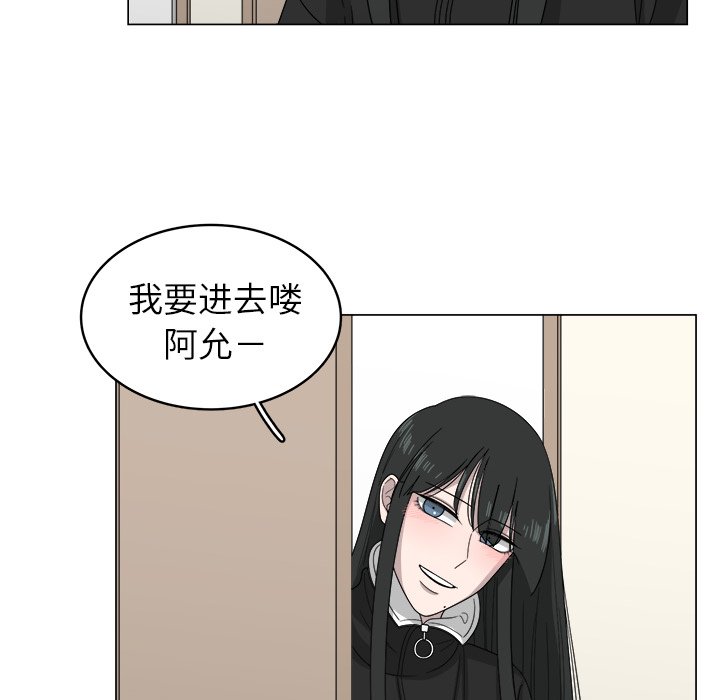 第8話 - 第60张