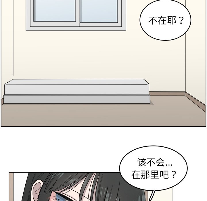 第8話 - 第62张