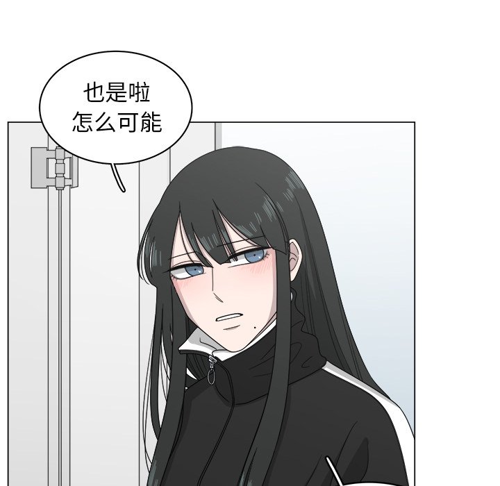 第8話 - 第65张