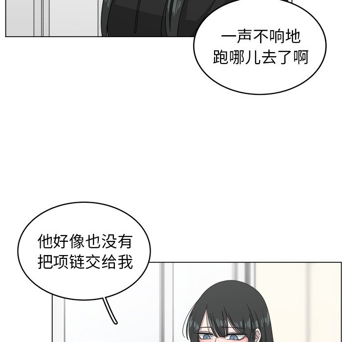 第8話 - 第66张