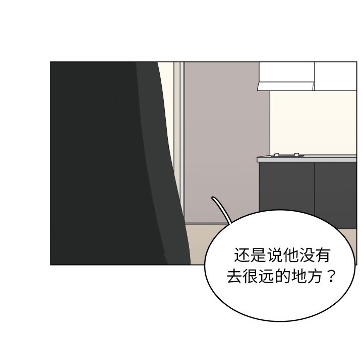 第8話 - 第68张