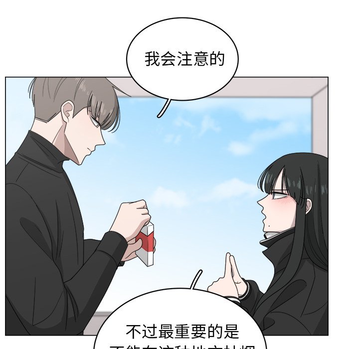 第8話 - 第74张