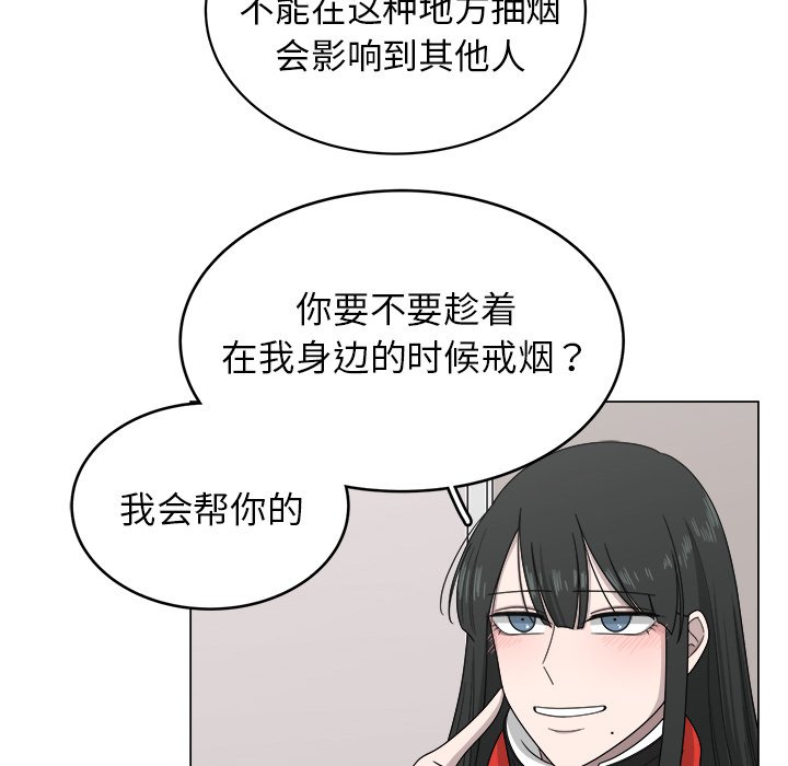 第8話 - 第75张