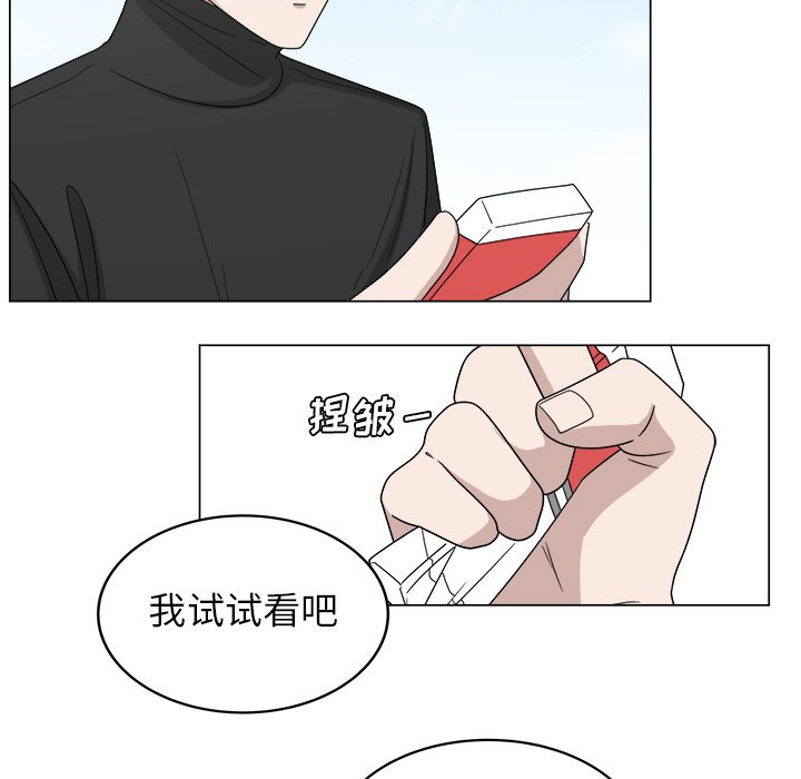 第8話 - 第77张