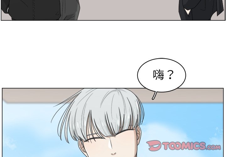 第9話 - 第1张