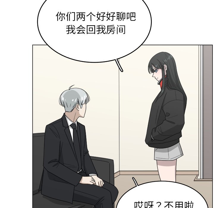 第9話 - 第11张