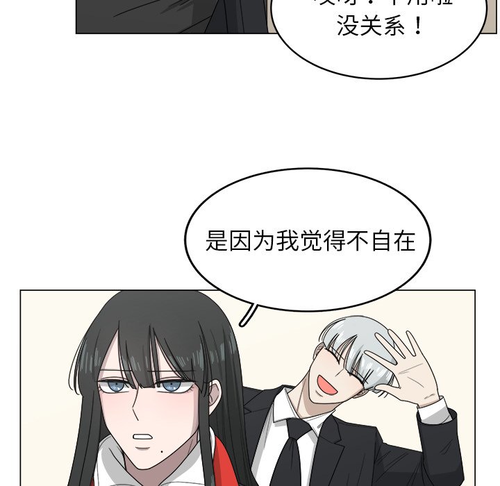 第9話 - 第12张