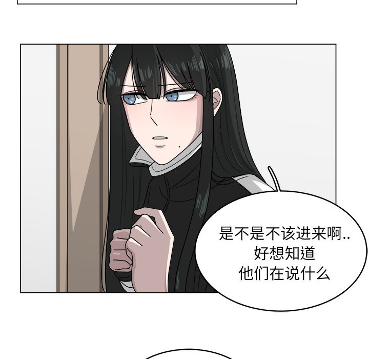 第9話 - 第14张