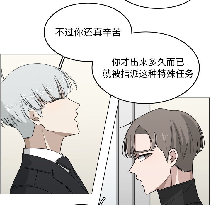 第9話 - 第16张