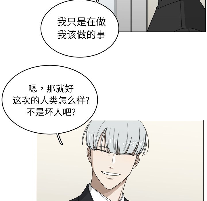 第9話 - 第17张