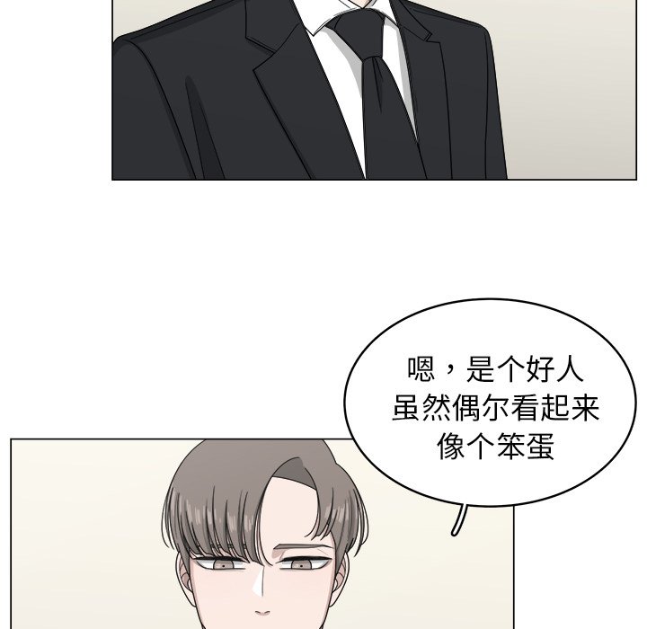 第9話 - 第18张