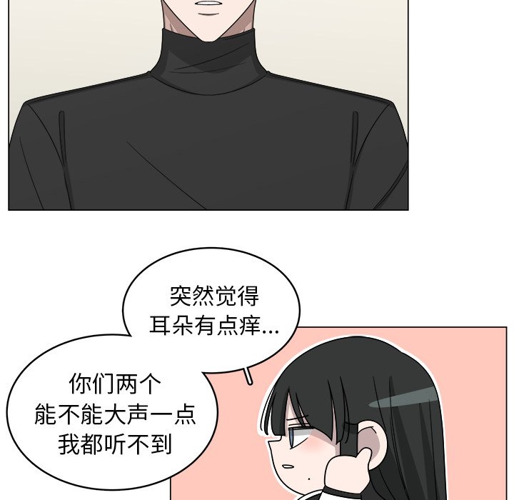 第9話 - 第19张