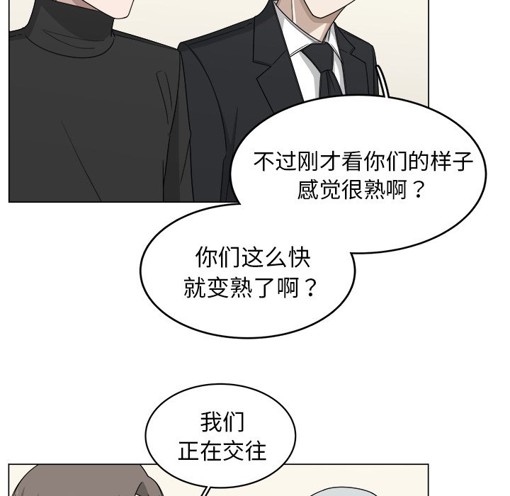 第9話 - 第21张