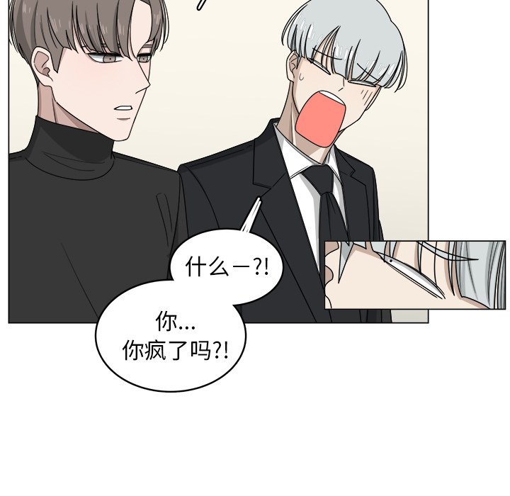 第9話 - 第22张
