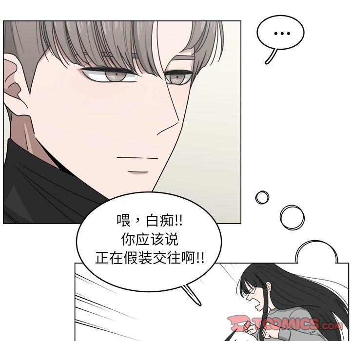 第9話 - 第23张