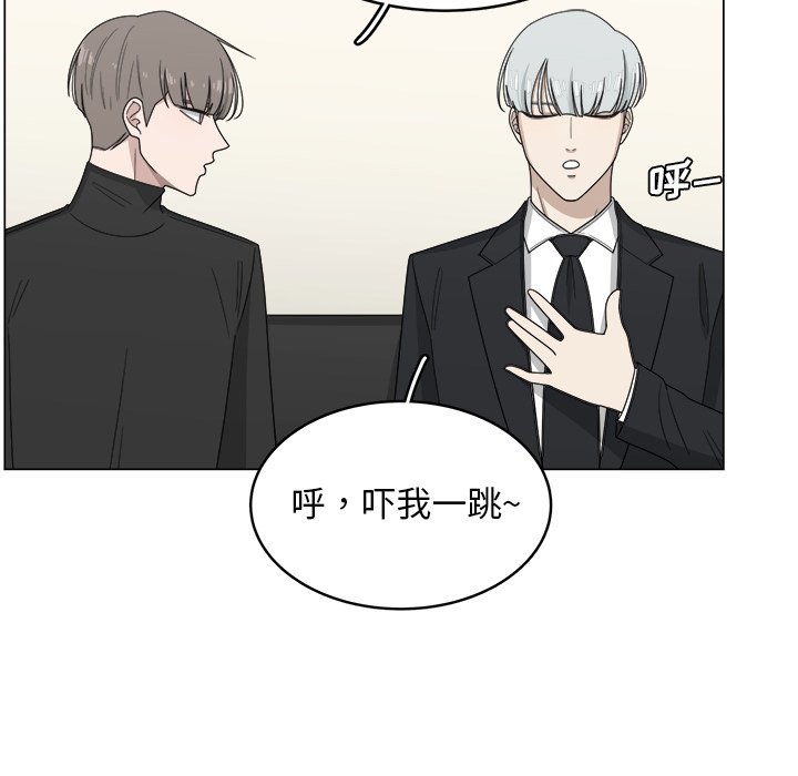 第9話 - 第25张
