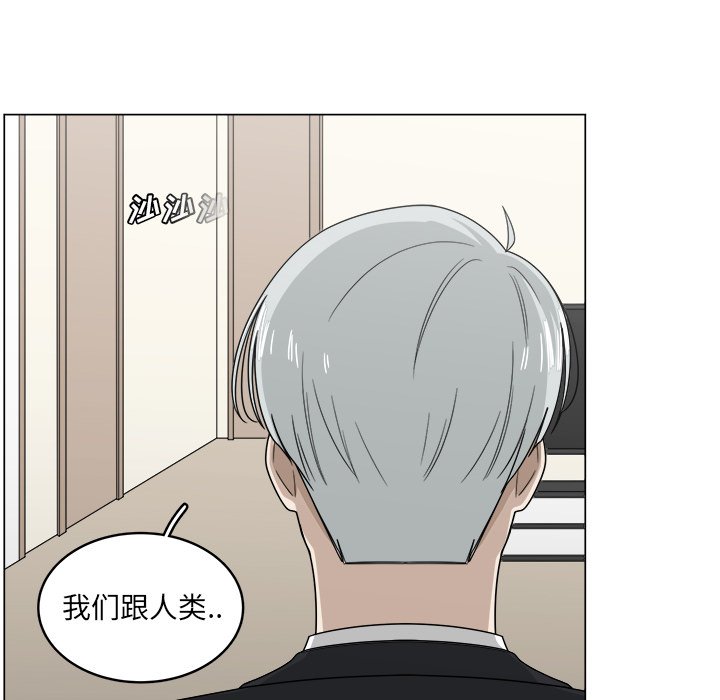 第9話 - 第26张