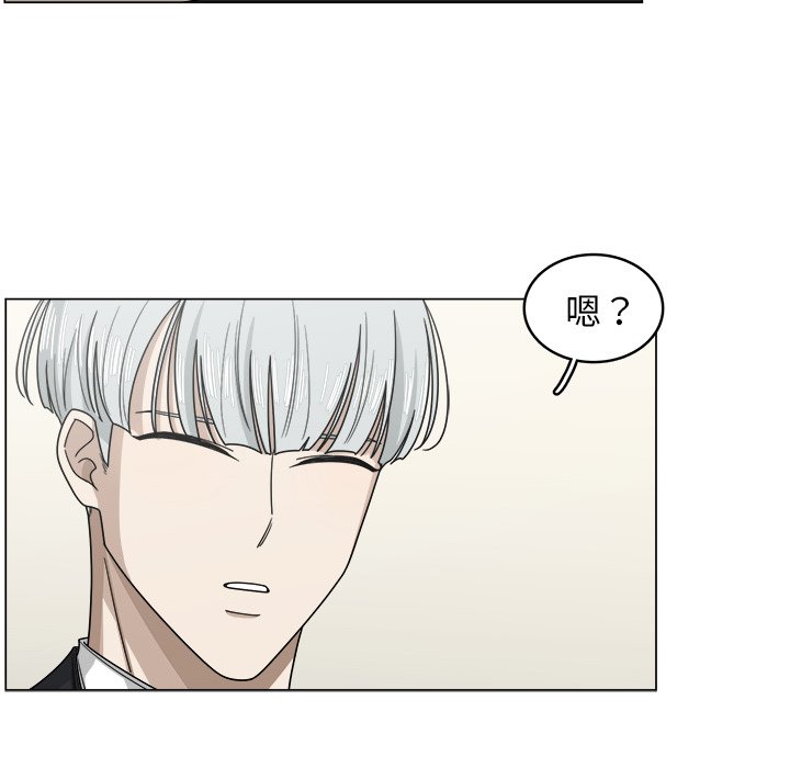 第9話 - 第27张